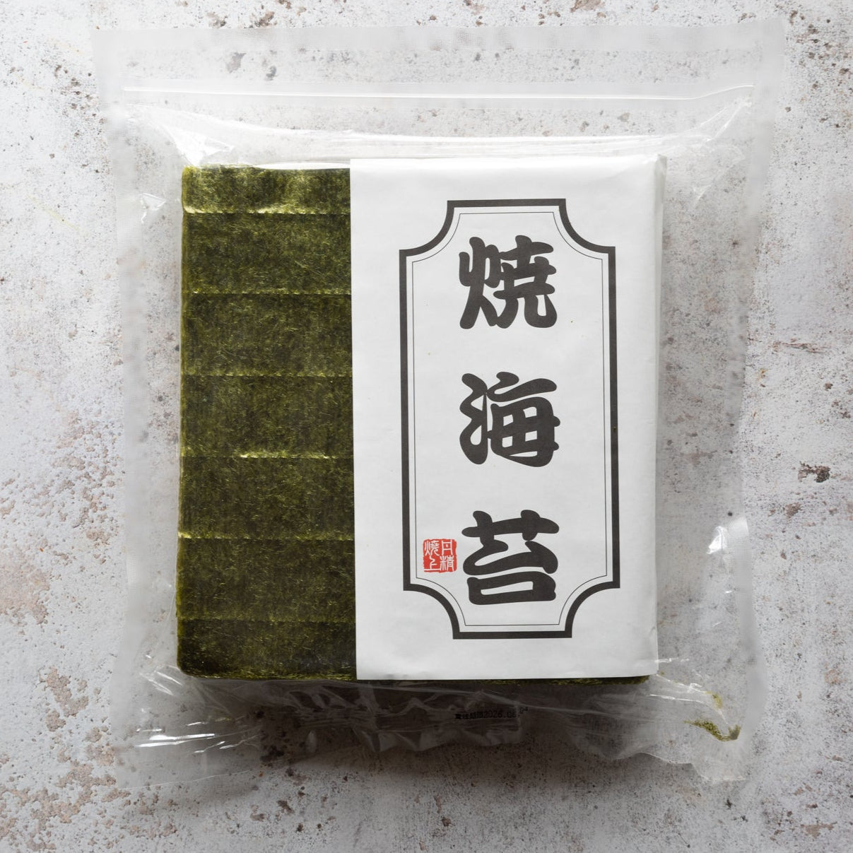 PREMIUM GRILLED NORI - 50 SHEETS